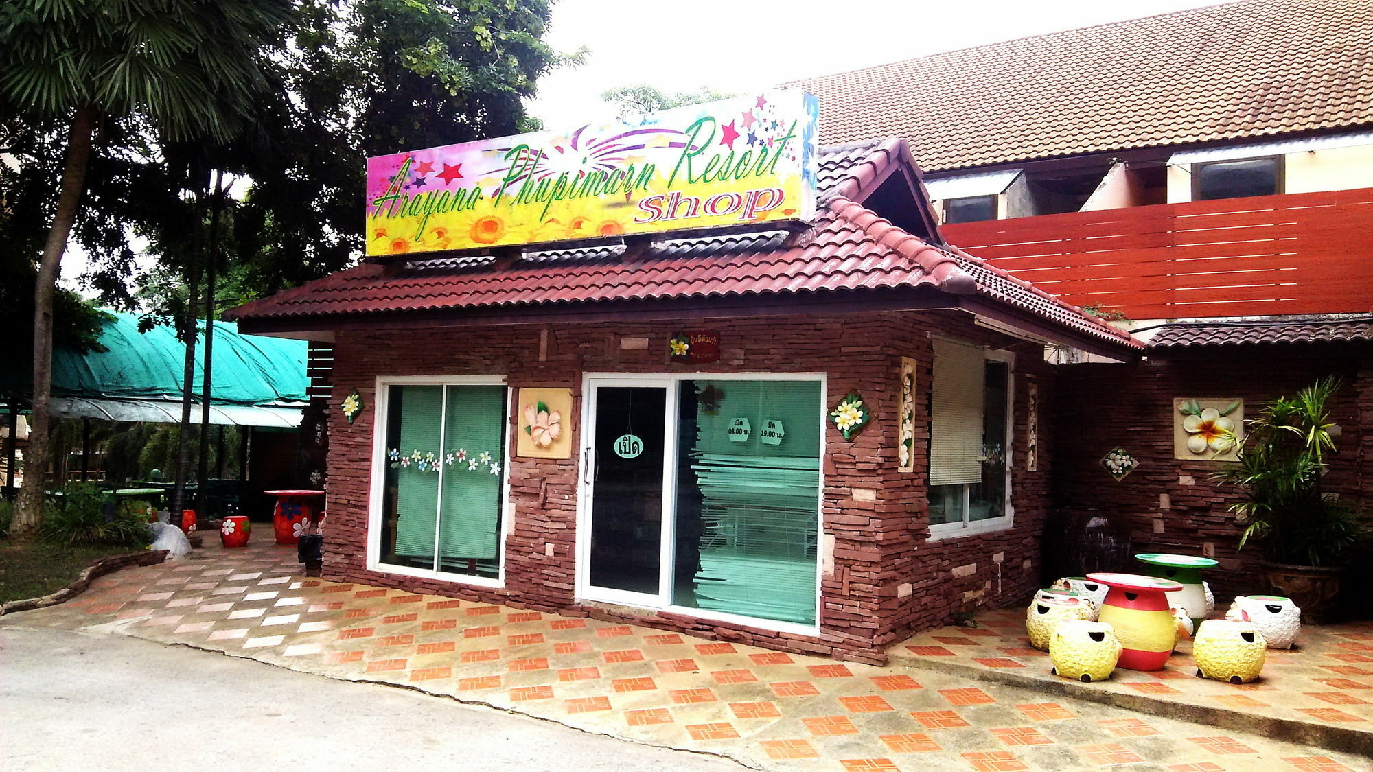 Arayana Phupimarn & Hotel 3*