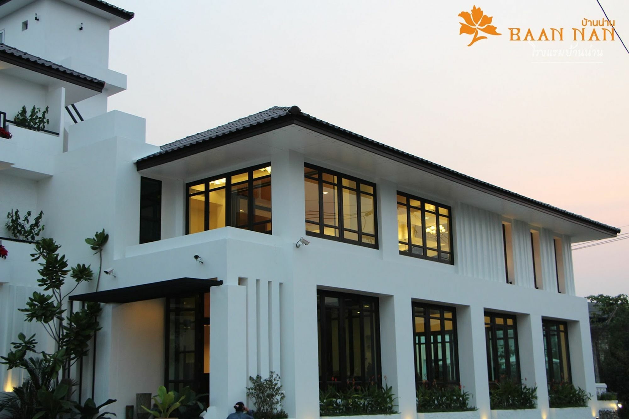 Baan Nan