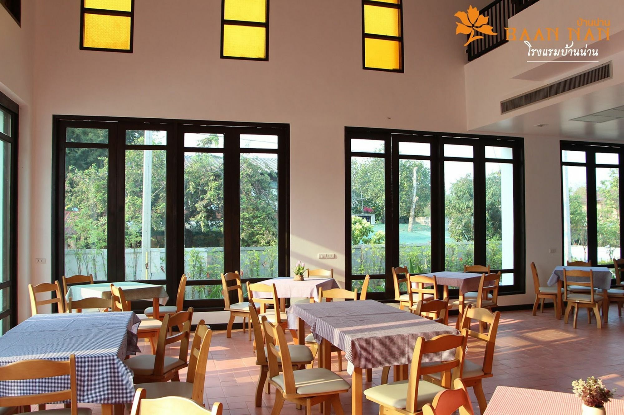 Baan Nan