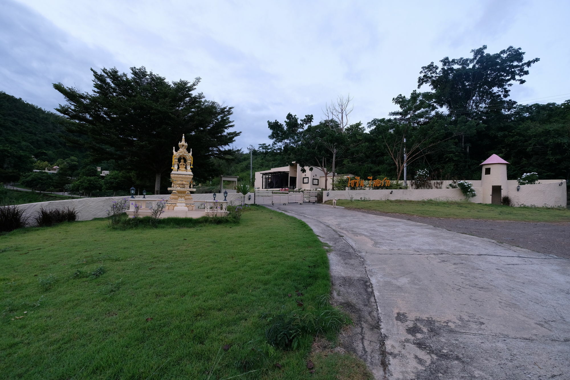 Hi-scene Suan Phueng