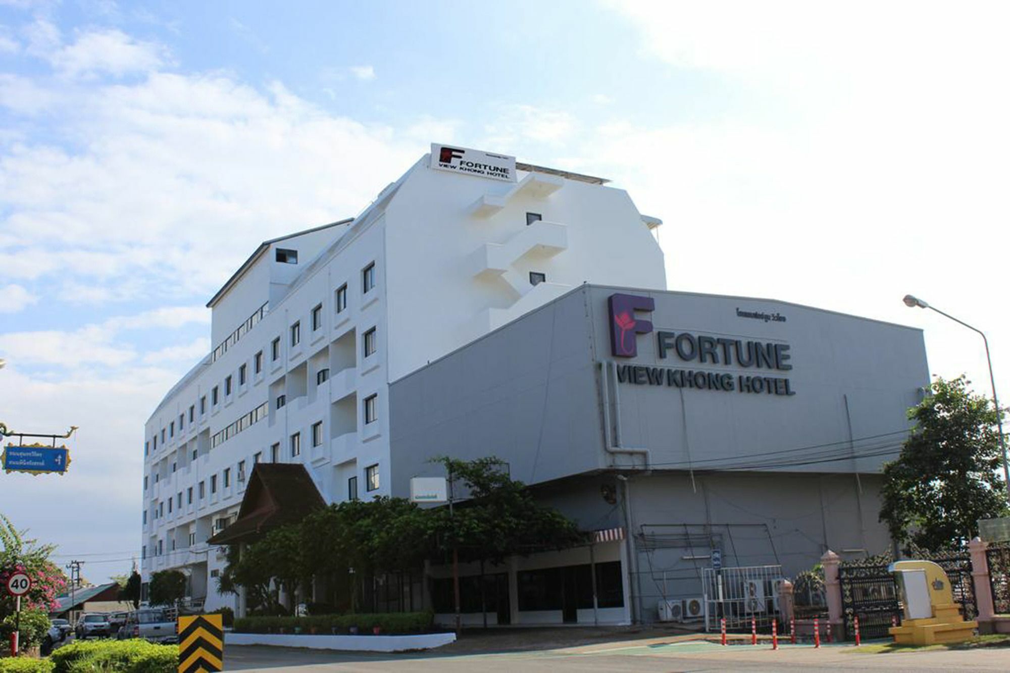 Fortune View Khong Hotel 3*