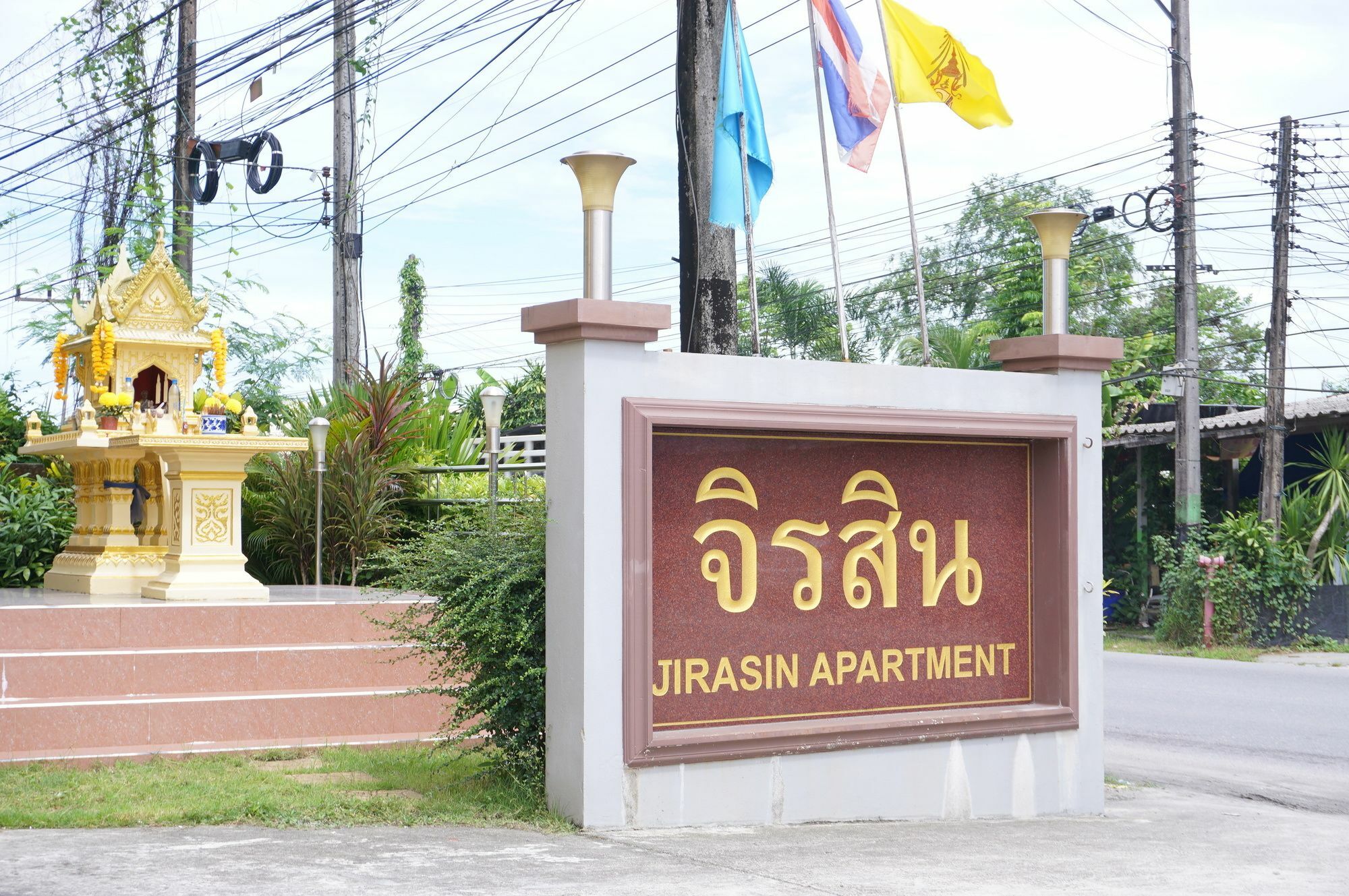 Aparthotel Jirasin & Ranong