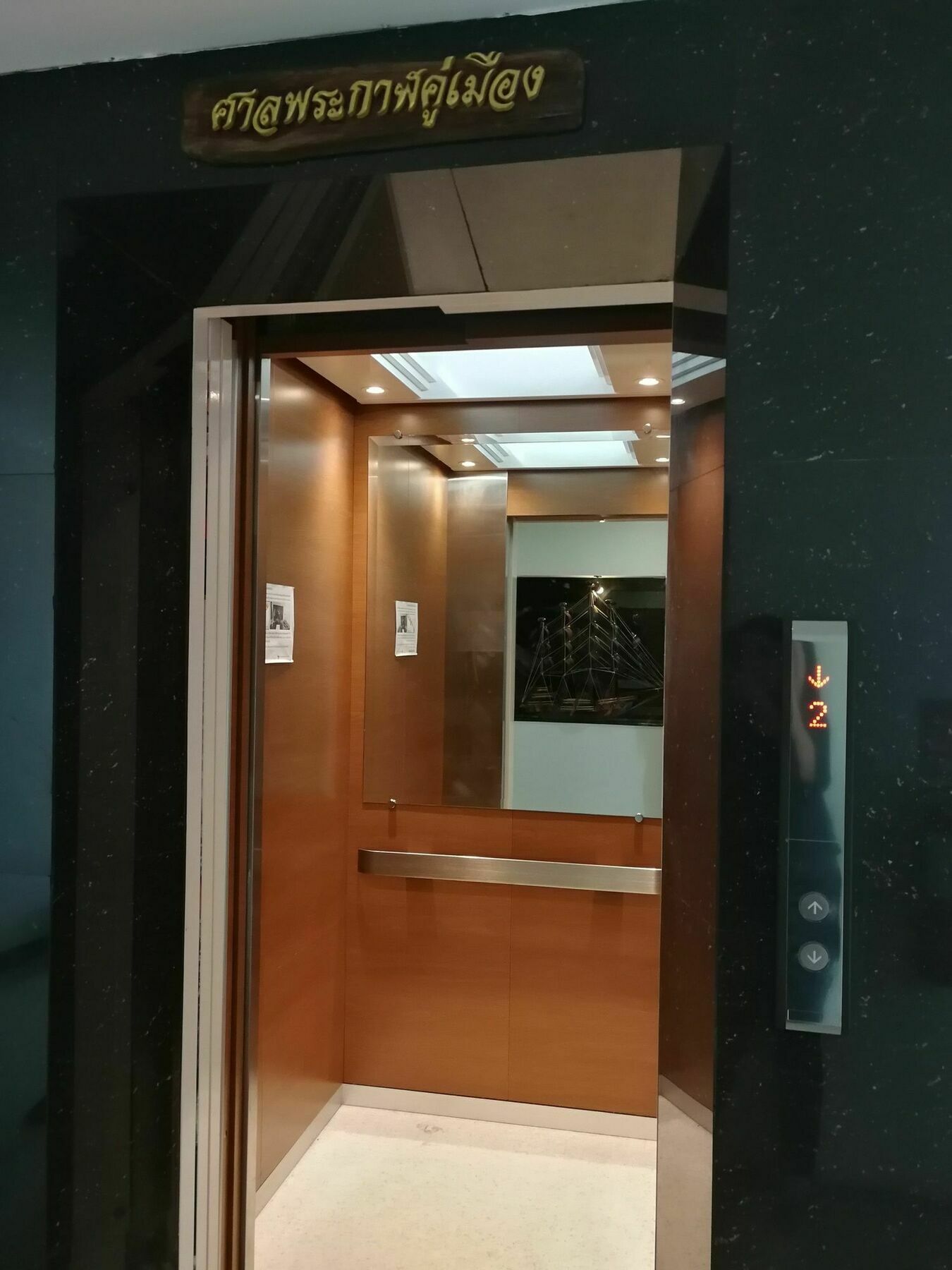 Hotel Narai Iyara 2*
