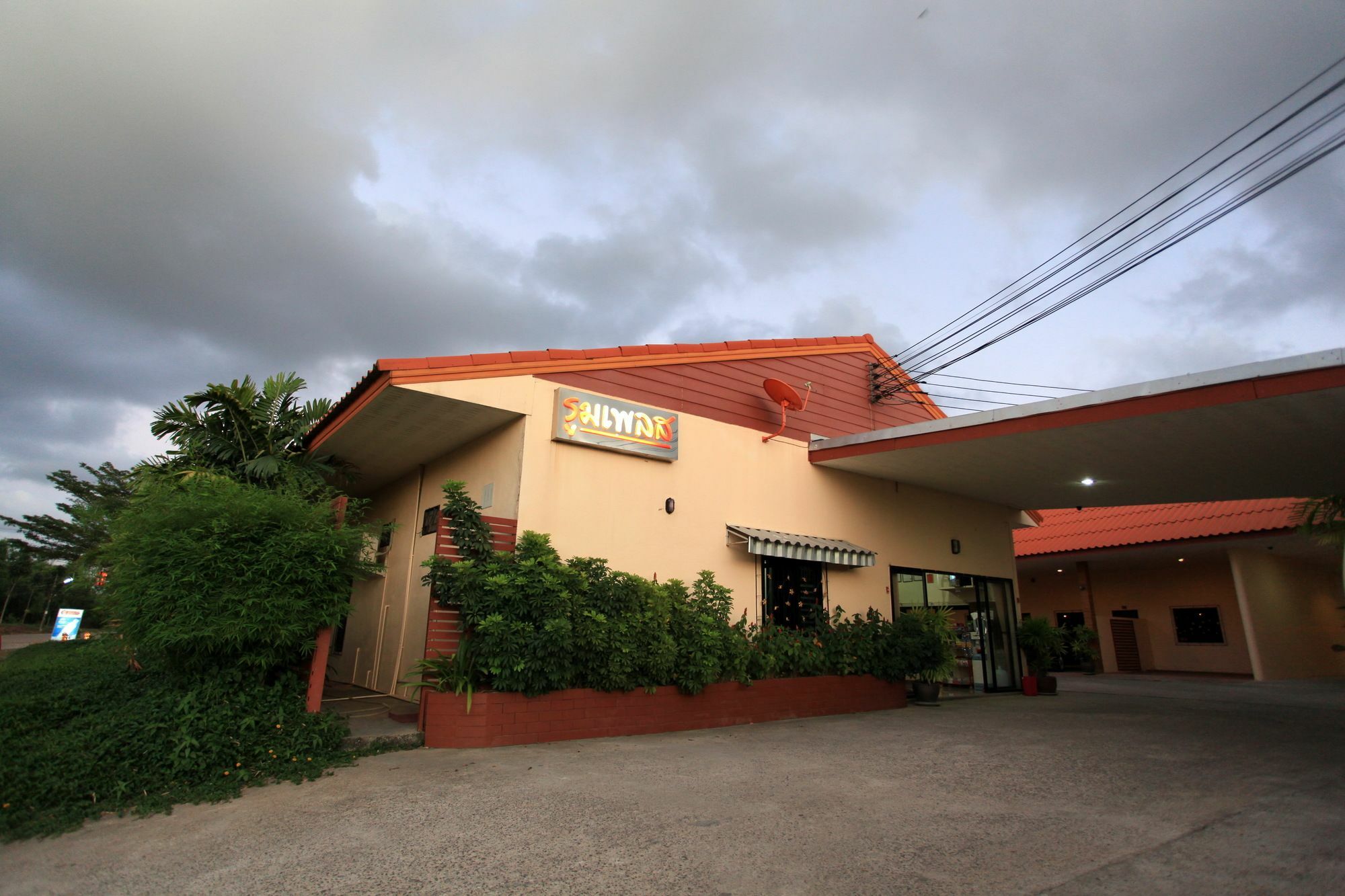 Place Guest house Chumphon