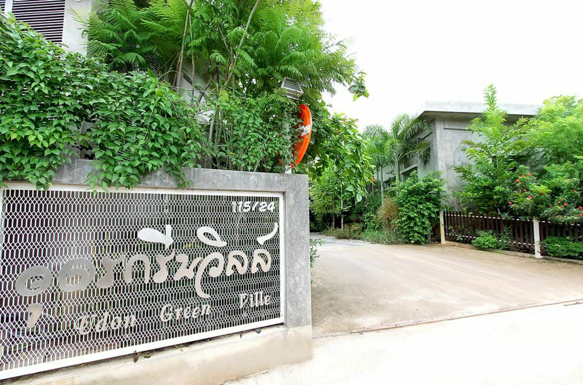 Resort Udon Udon Thani