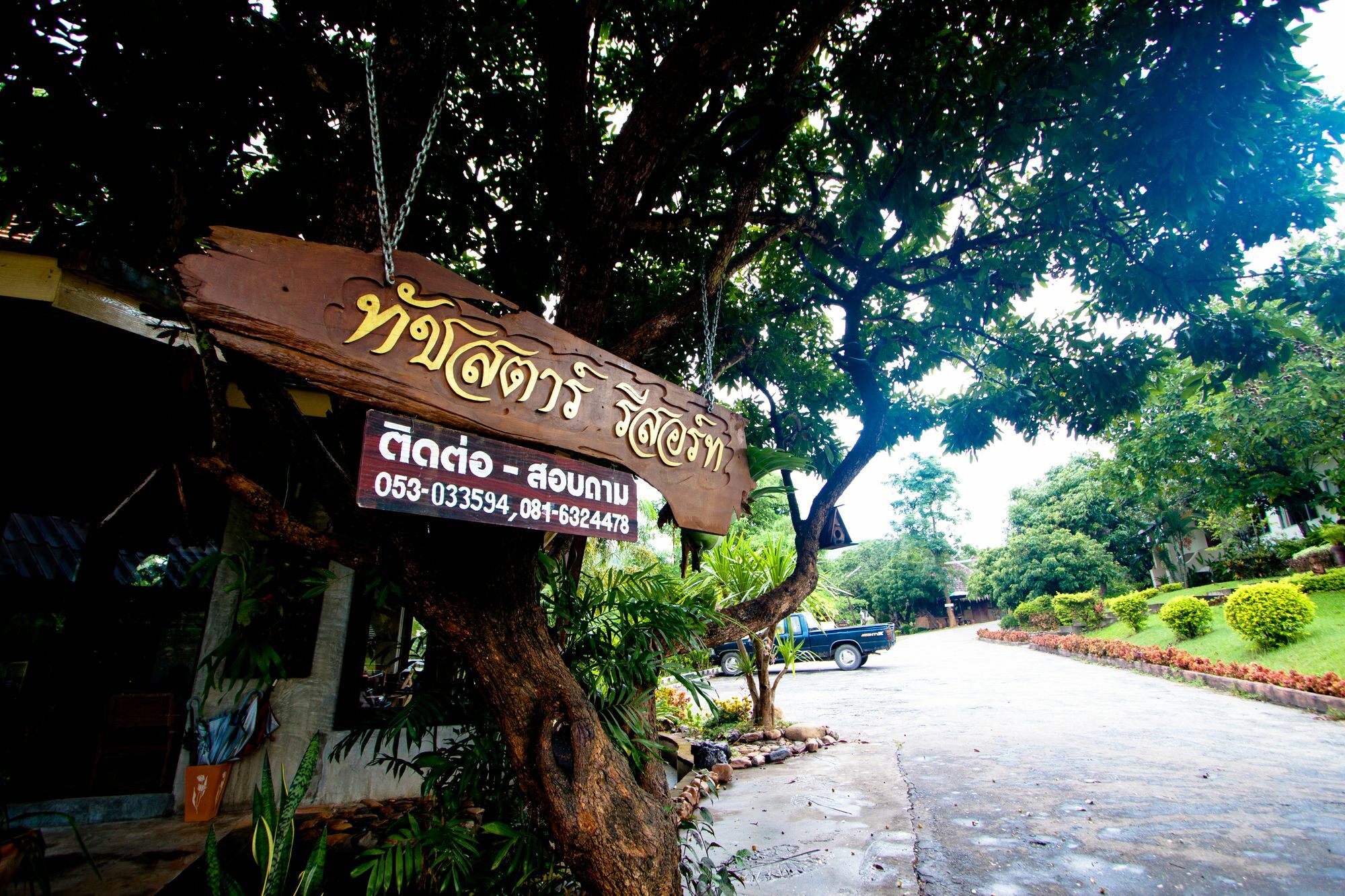 Resort Touch Star - Doi Inthanon