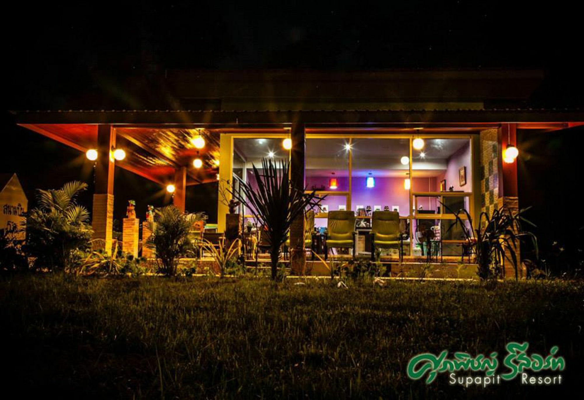 Resort Supapit