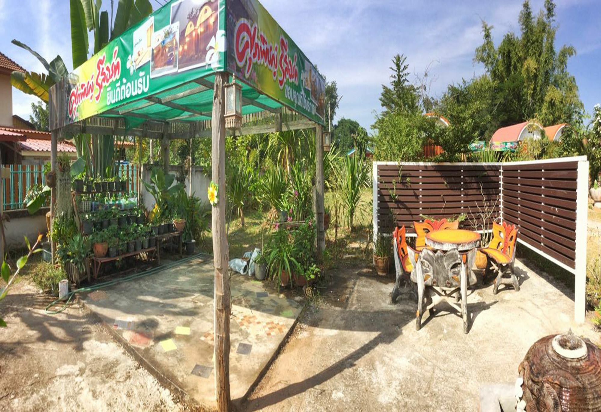 Supapit Resort Udon Thani