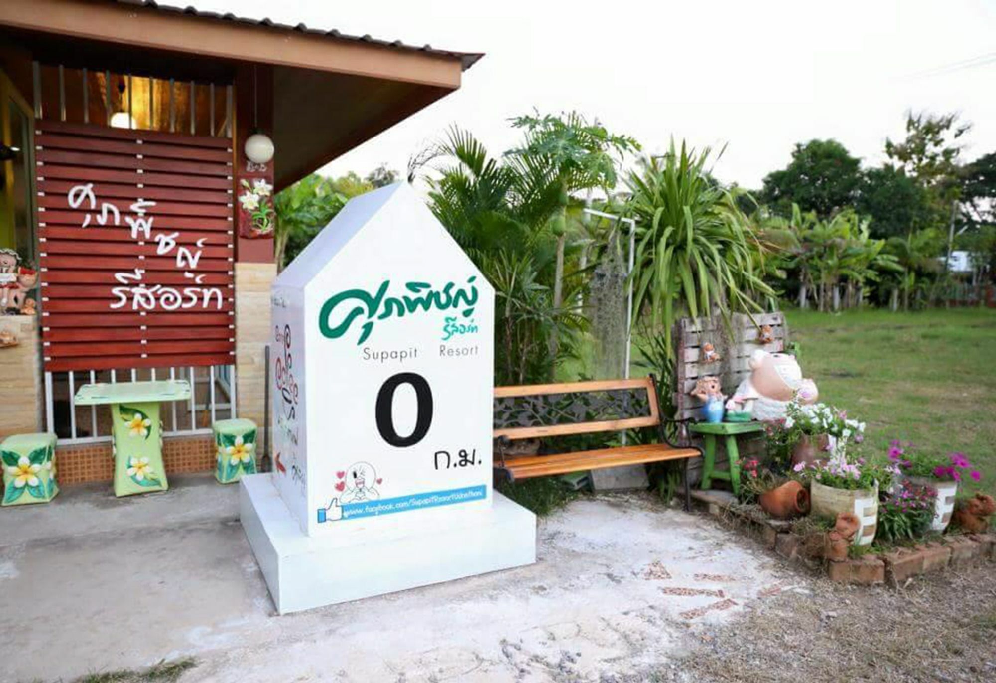 Supapit 3* Udon Thani