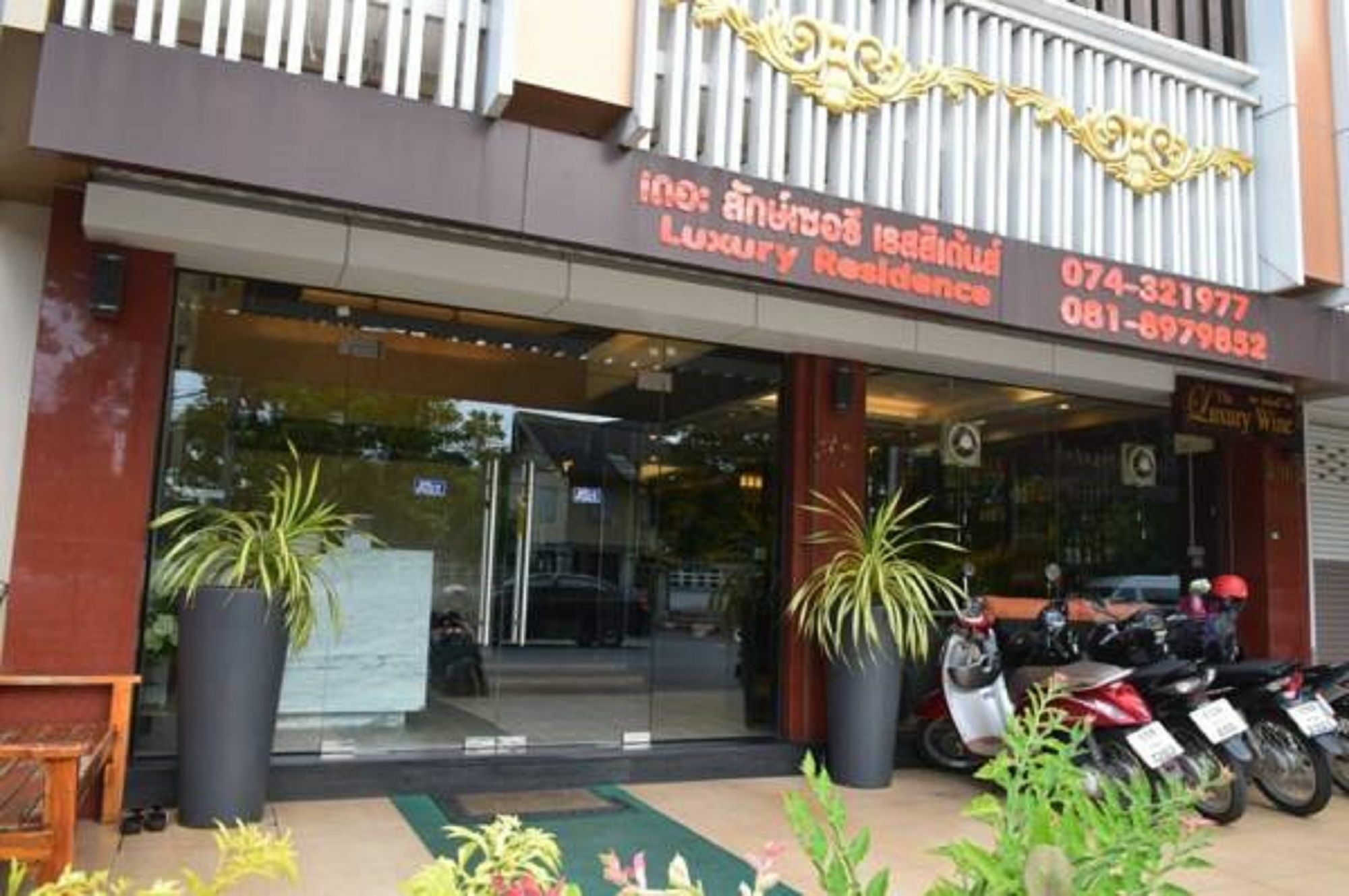 The Luxury Aparthotel