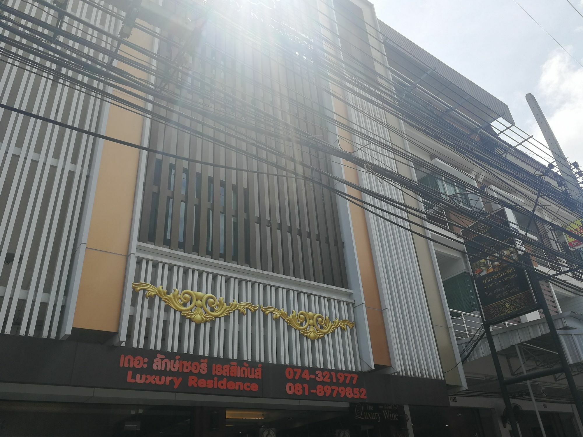 The Luxury Songkhla