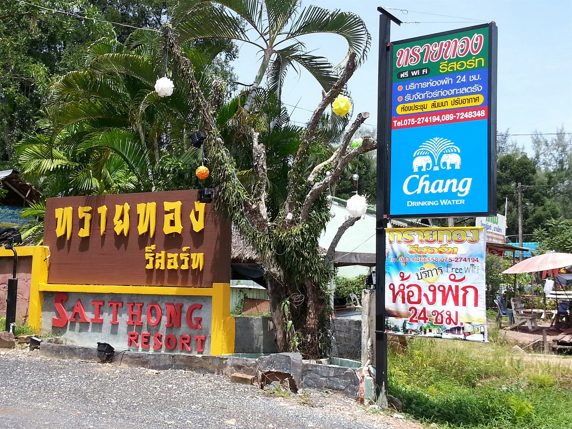 Saithong 2*