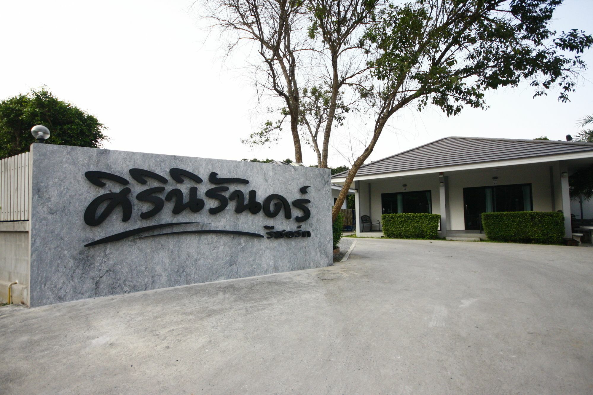 Siriniran 3* Sattahip