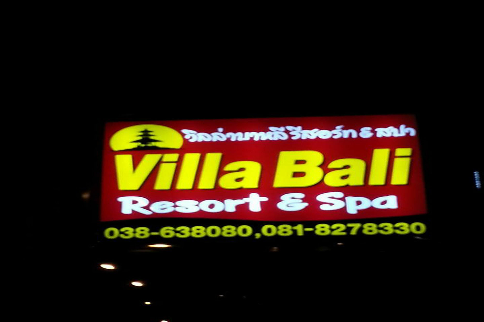 Resort Bali Eco Resort, Rayong