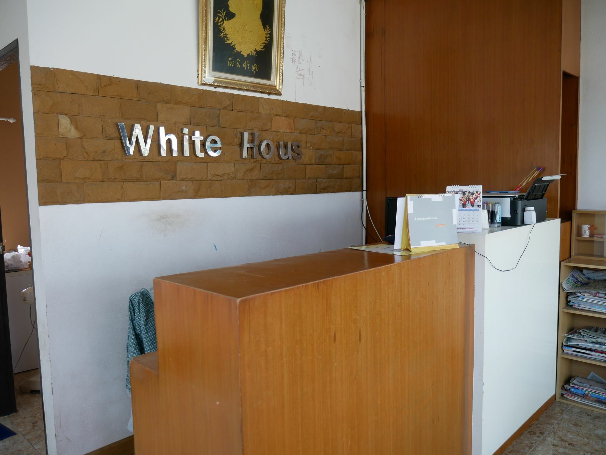 Inn White House 2*