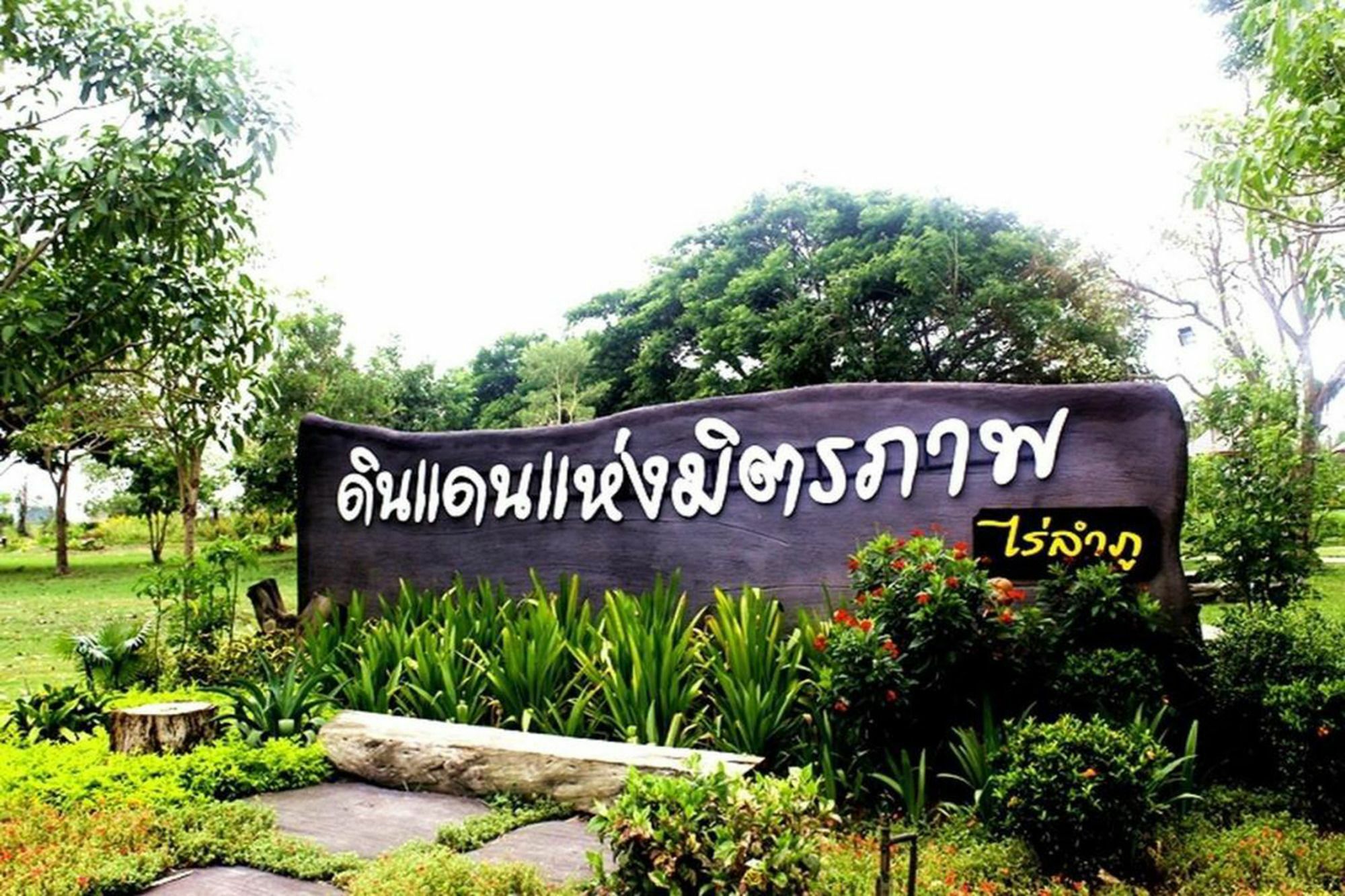 Holiday park Railumpoo
