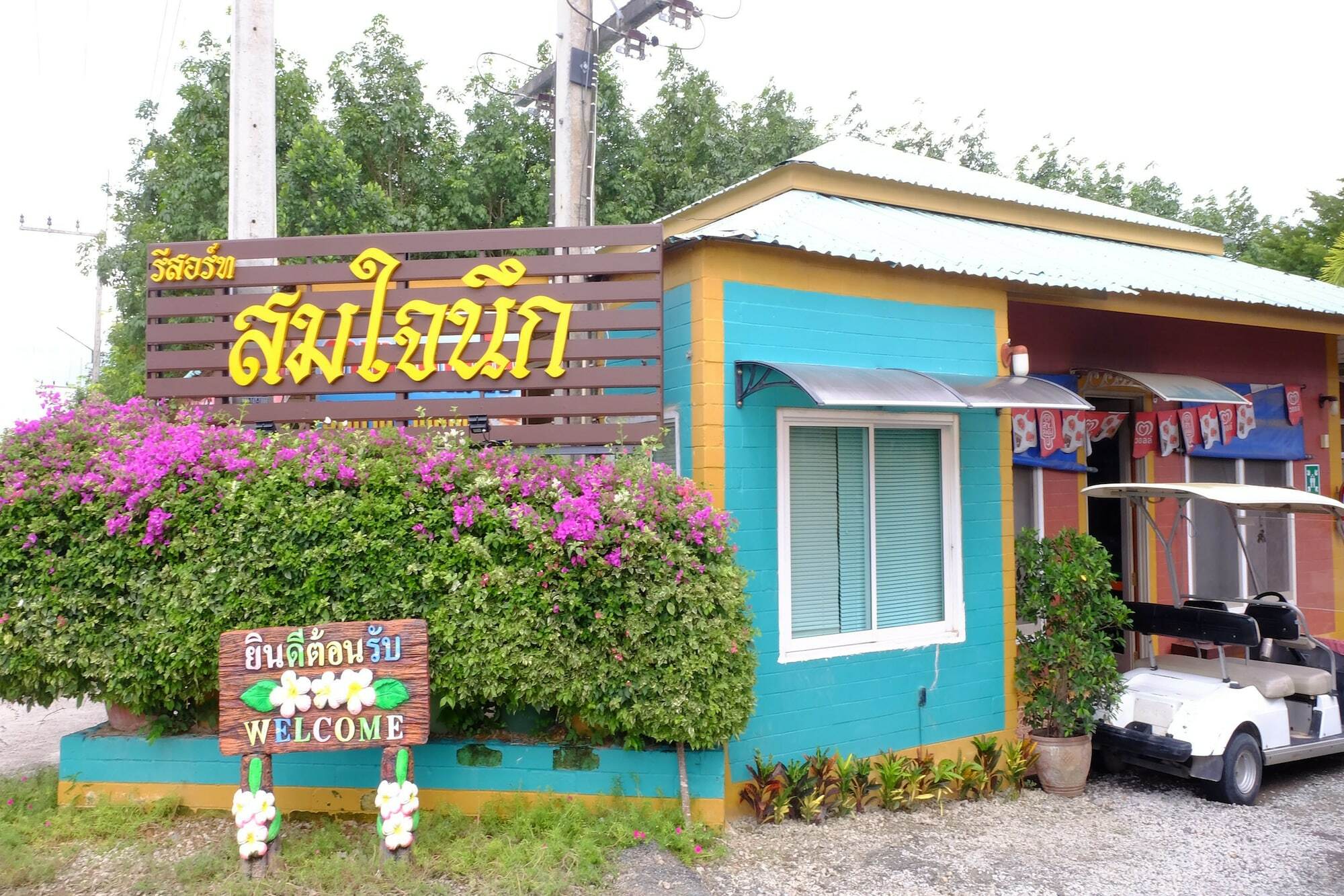 Resort Somjainuk 2