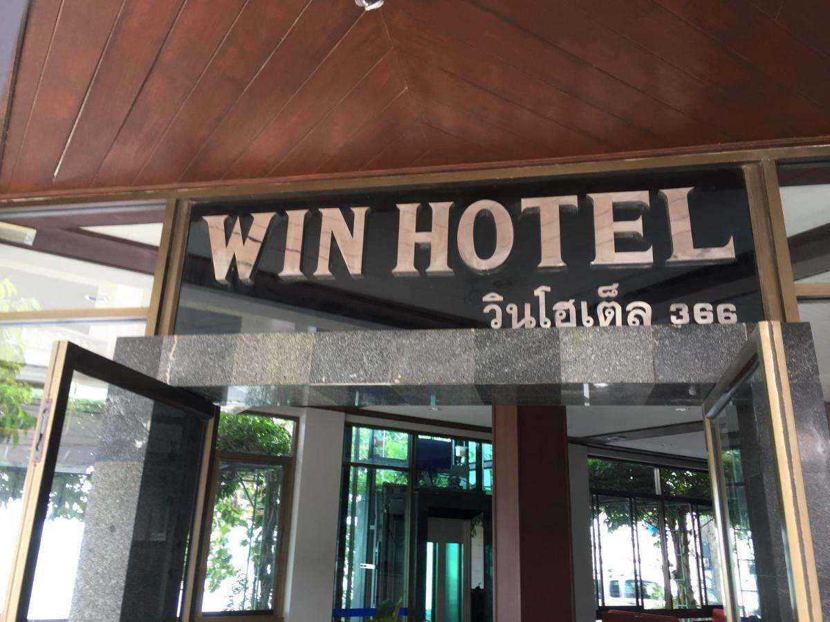 Win 2* Laem Yai Beach (Koh Samui)