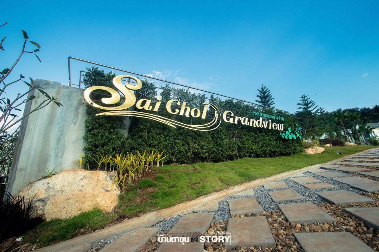 Saichon Grand View Resort