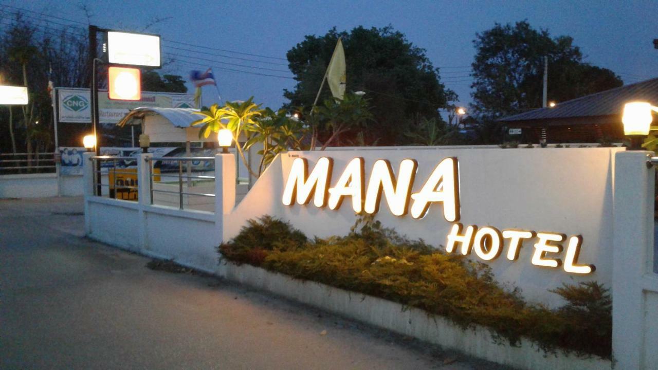 Hotel Mana