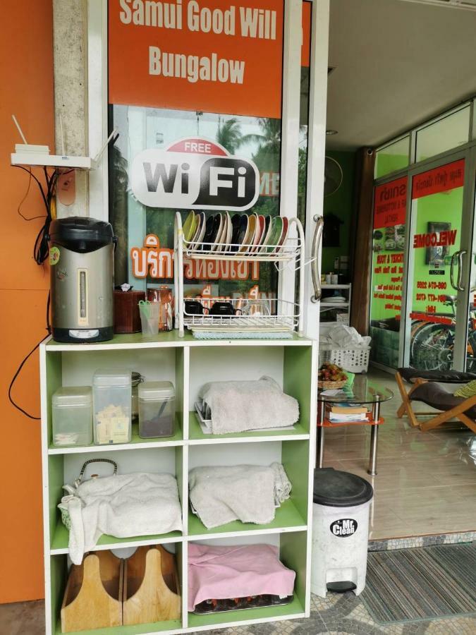 Samui Goodwill Guest house 2*