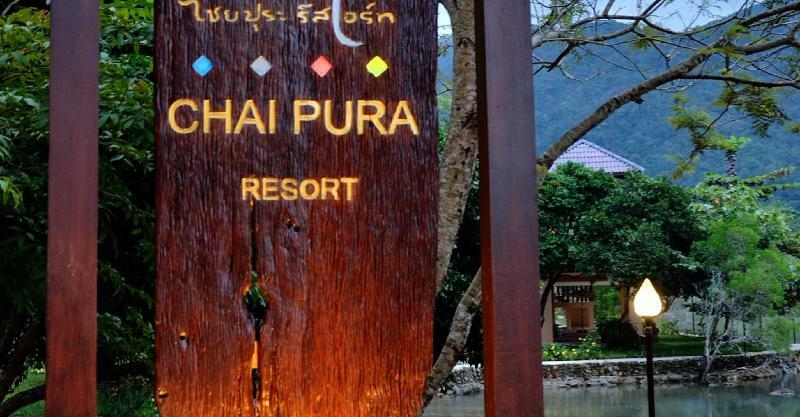 Chaipura