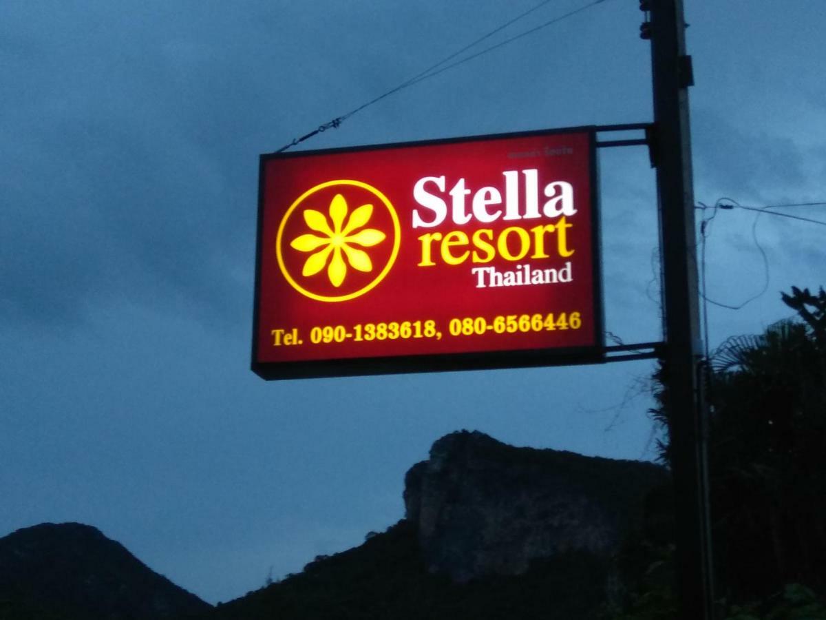 Resort Stella 2*