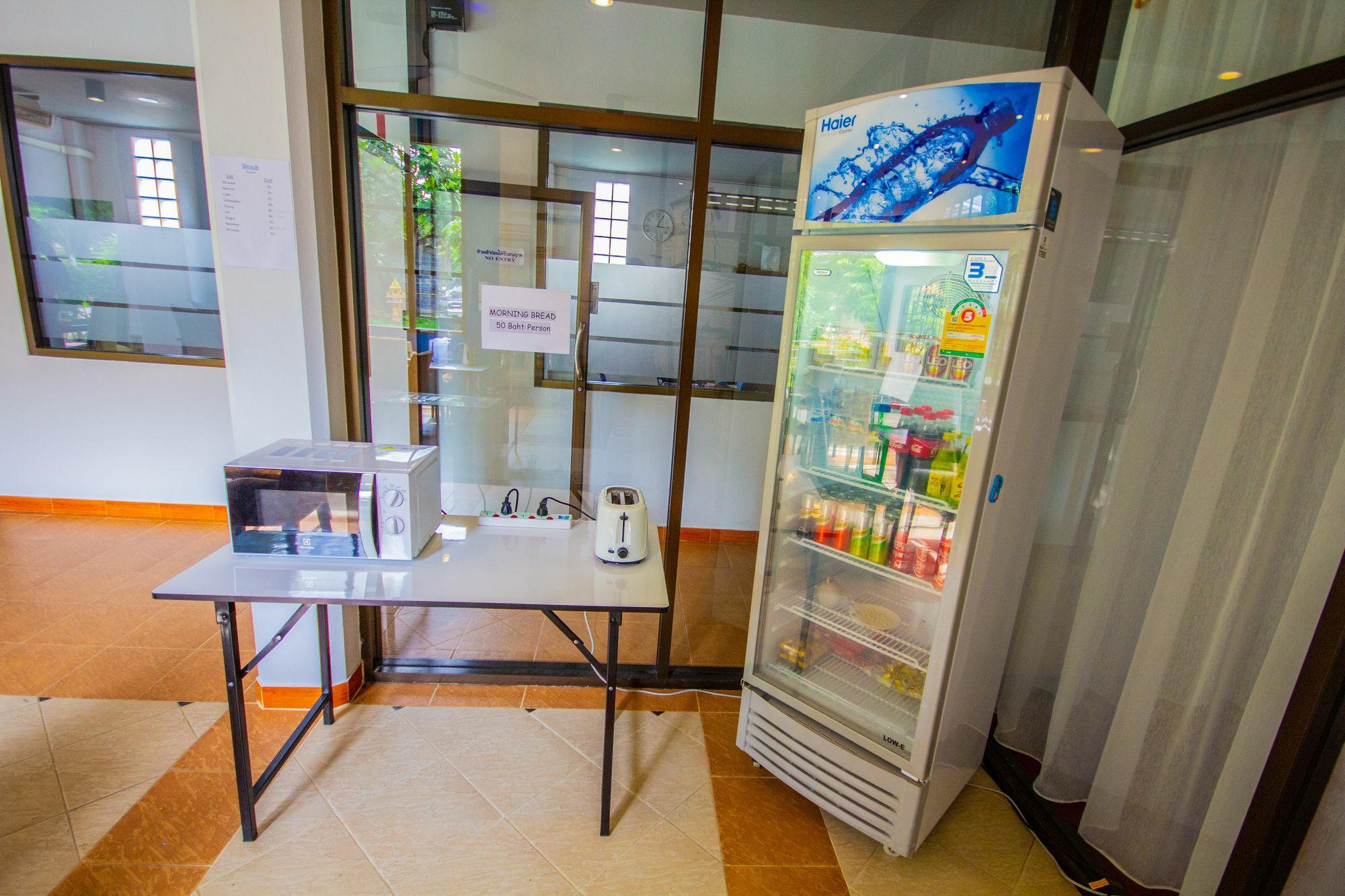 Sinsub Guest house 2*