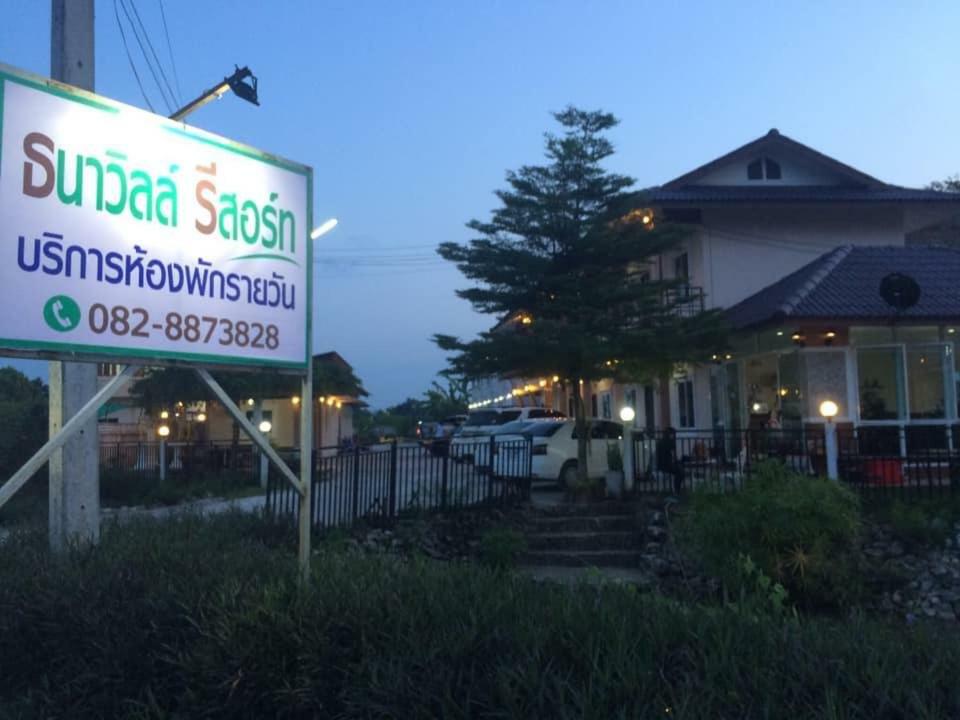 Economy hotel Thana Mae Sot