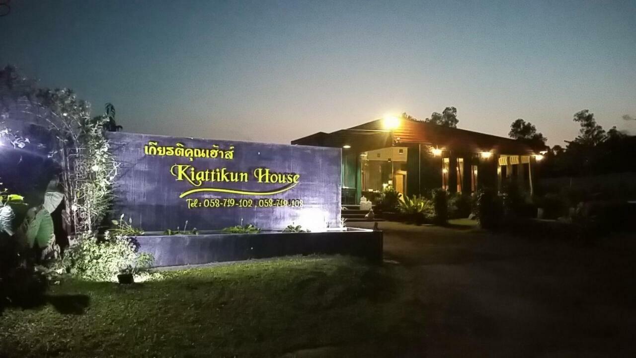 Resort Kiattikun House