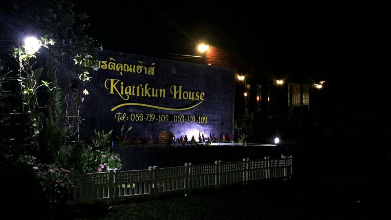 Resort Kiattikun House