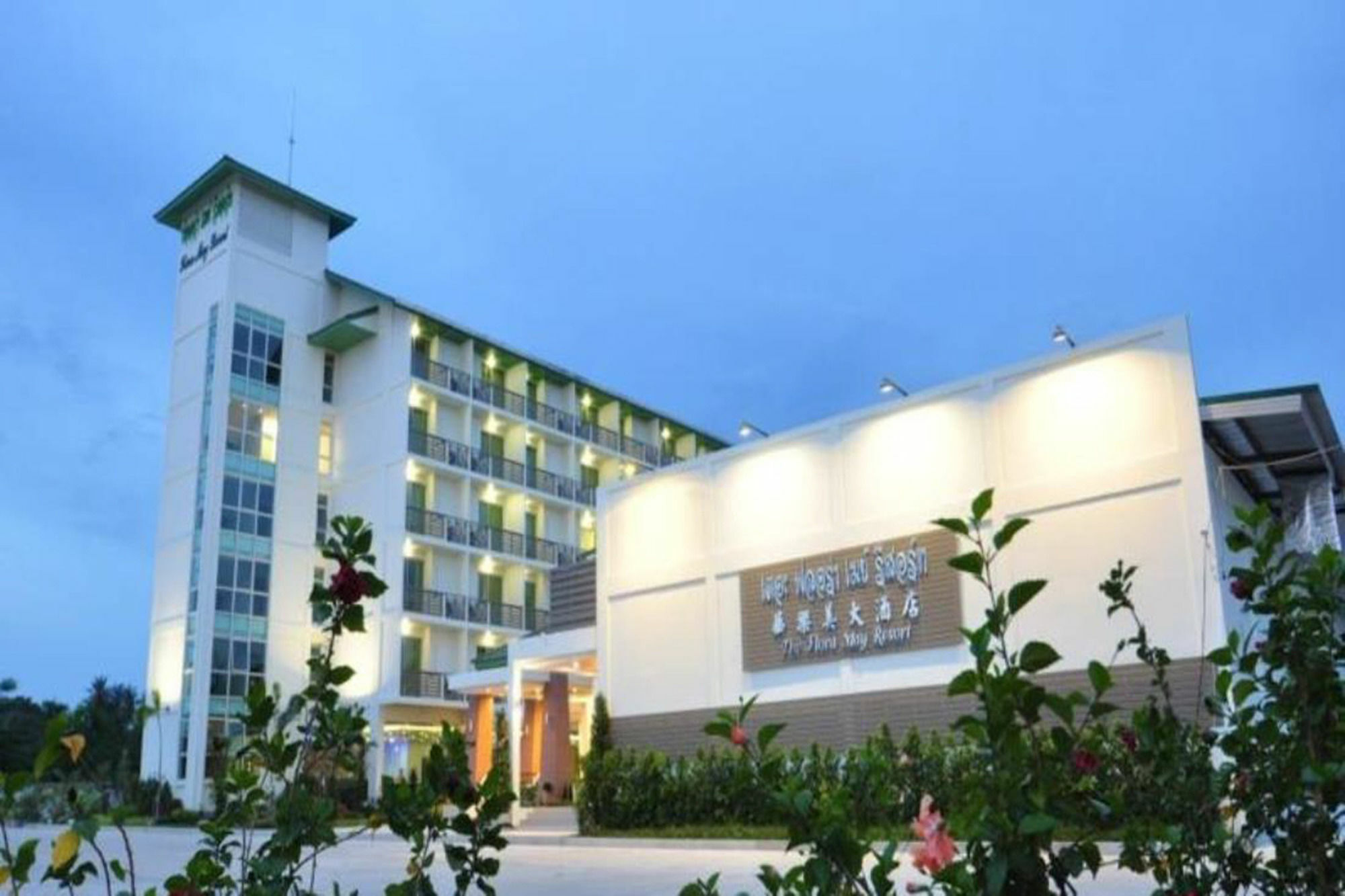 Hotel The Flora