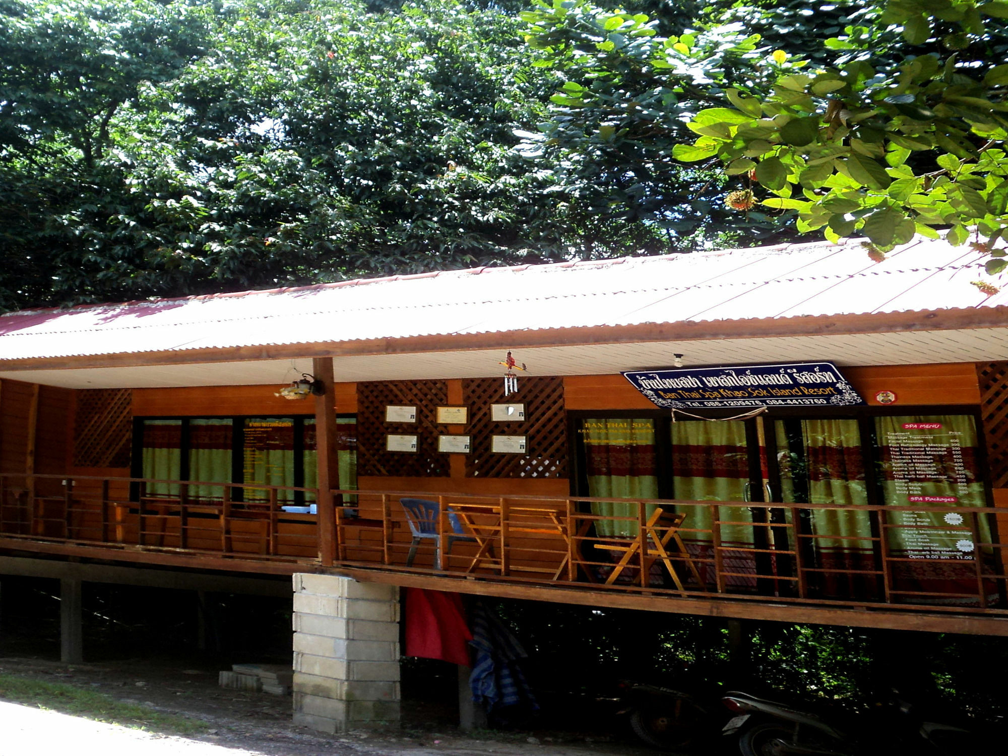 Khaosok Island Khao Sok National Park