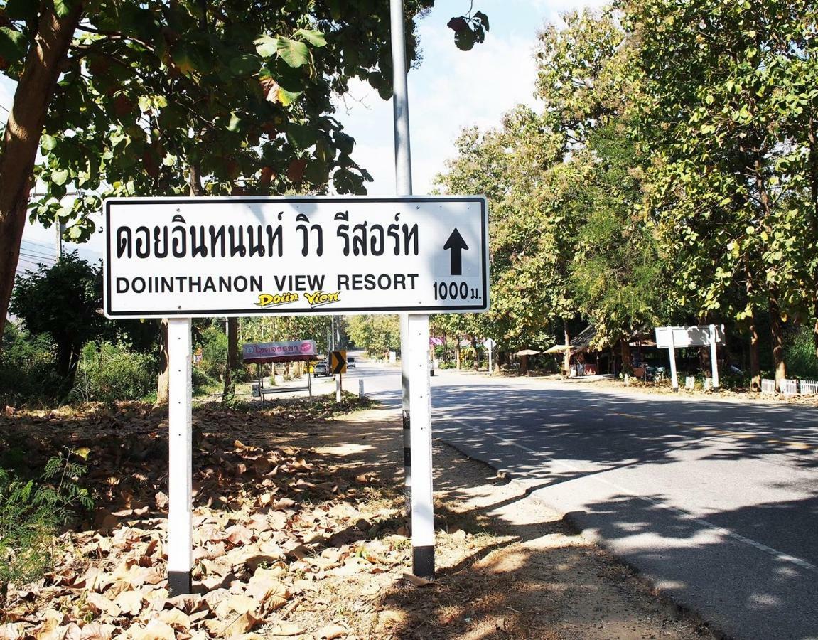 Doi Inthanon View Resort 2*