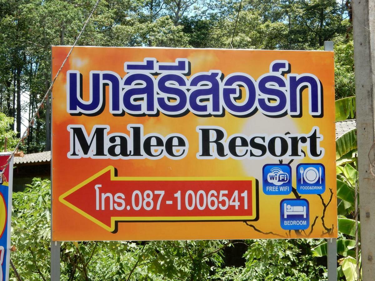 Resort Malee Ban Tha Sao Kradong