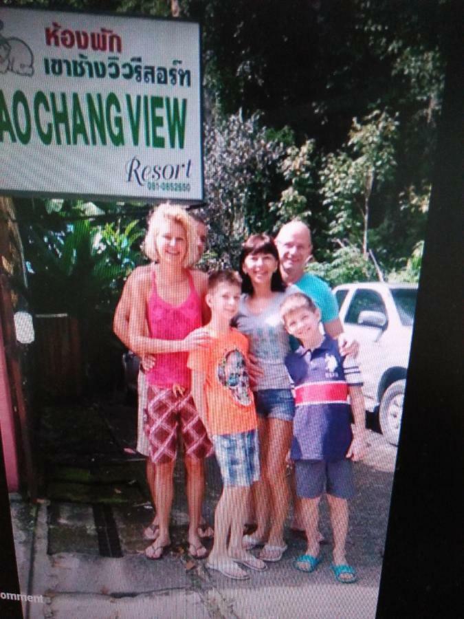 Khao Chang View Resort 2*