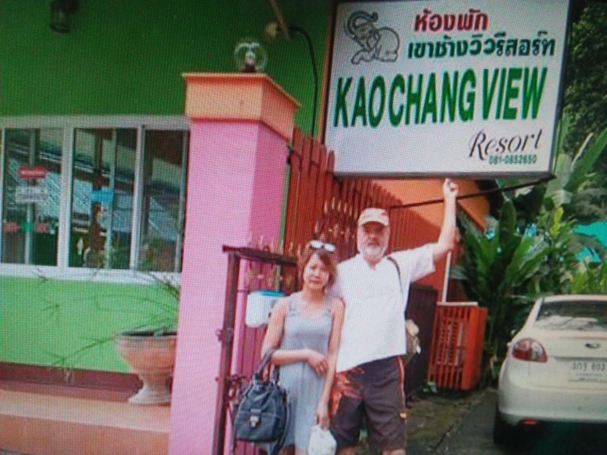 Khao Chang View Phang Nga