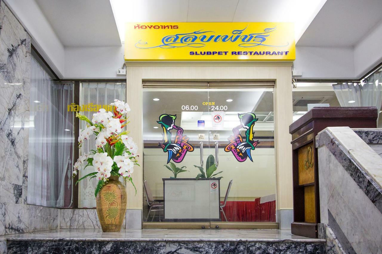 Hatyai Rama Hat Yai