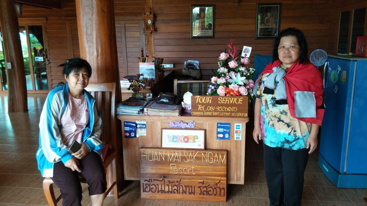 Huanmaisakngam Resort 2*