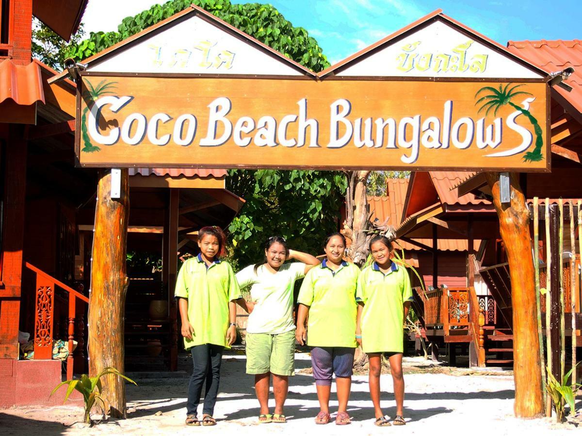 Hotel Coco 3*