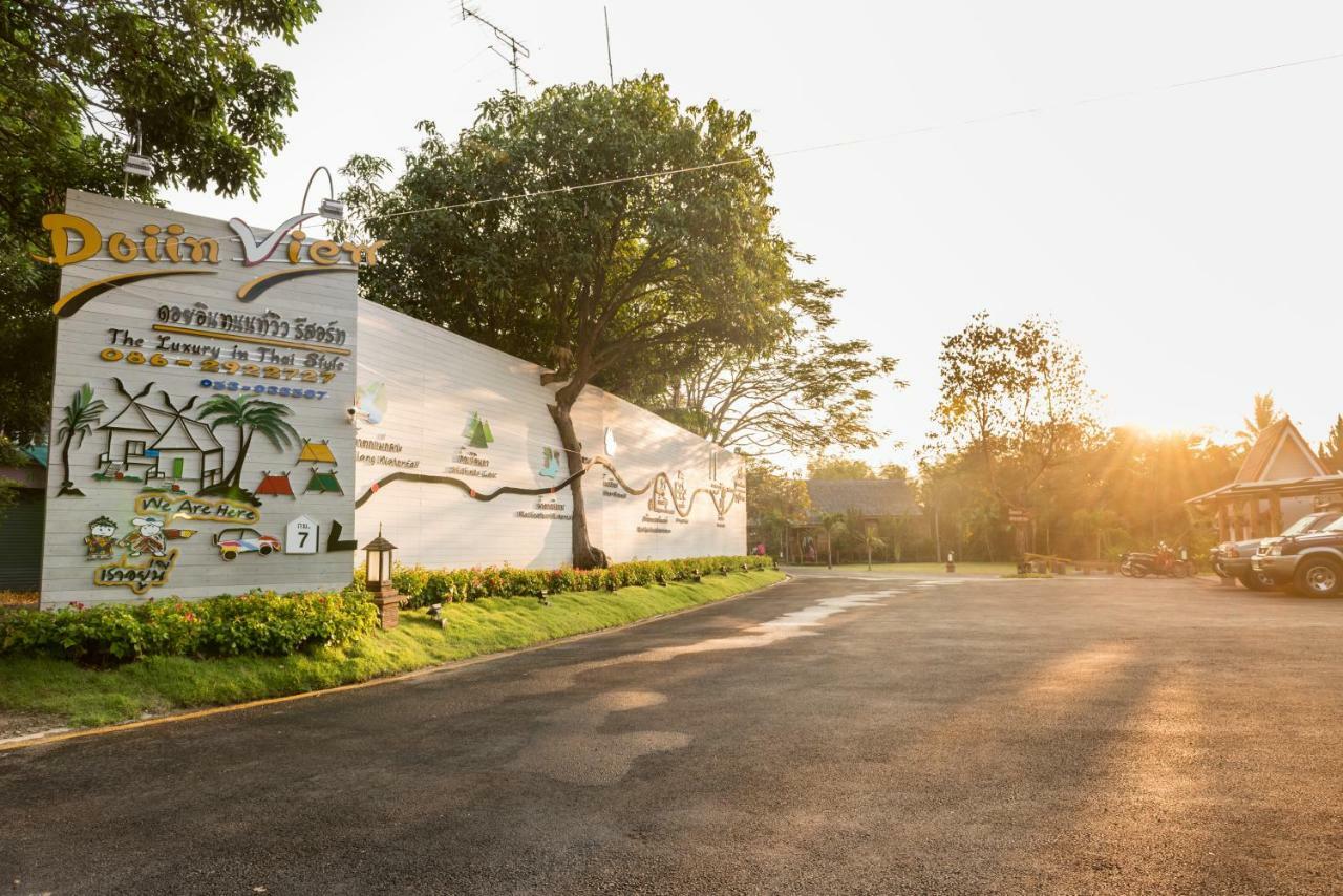 Doi Inthanon View Resort 2*