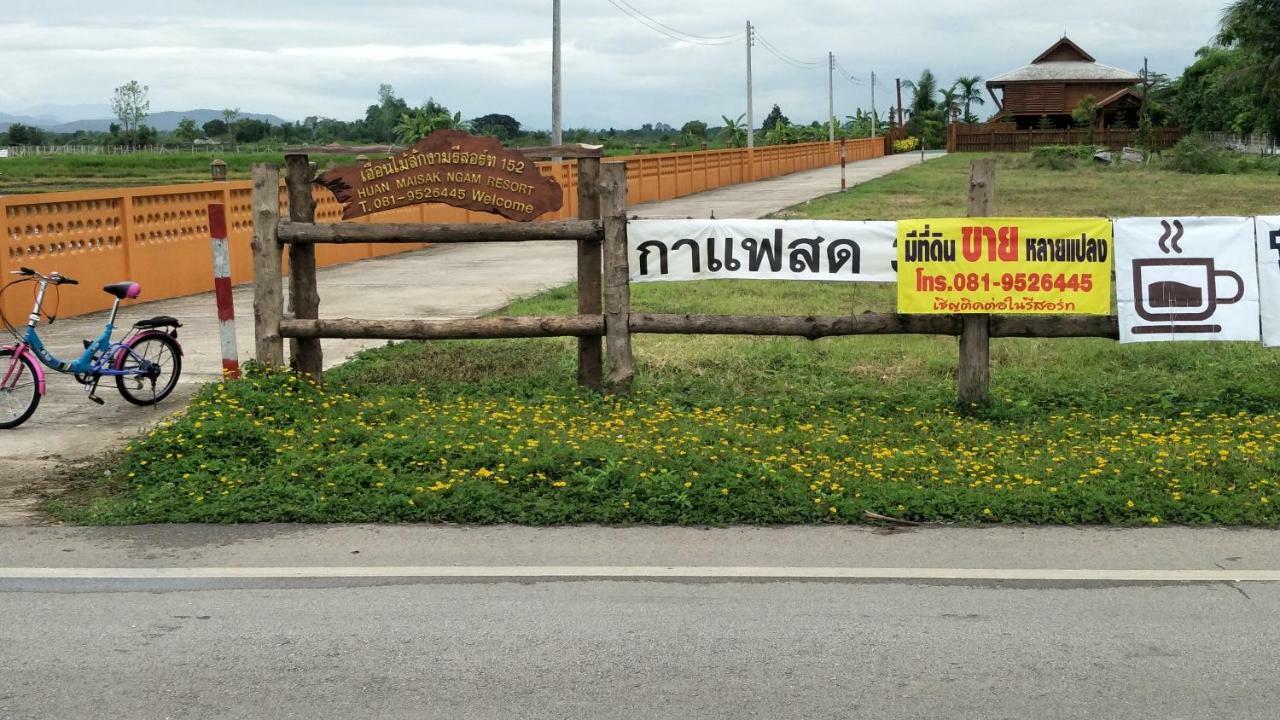Huanmaisakngam Ban Buak Khang