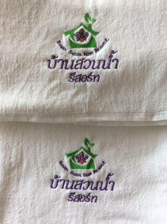 Baan Suan Nam 2* Don Sak