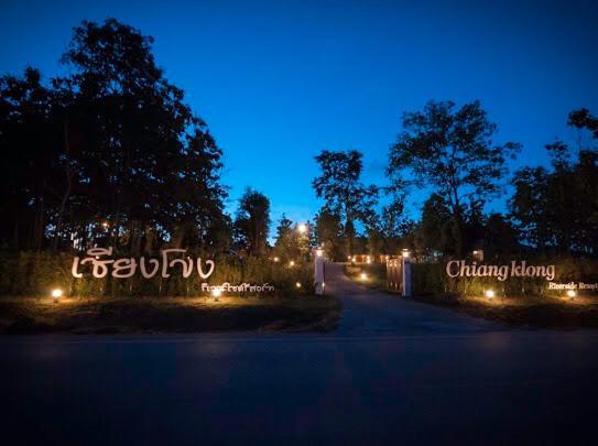 Chiang Klong Riverside 2* Chiang Khan
