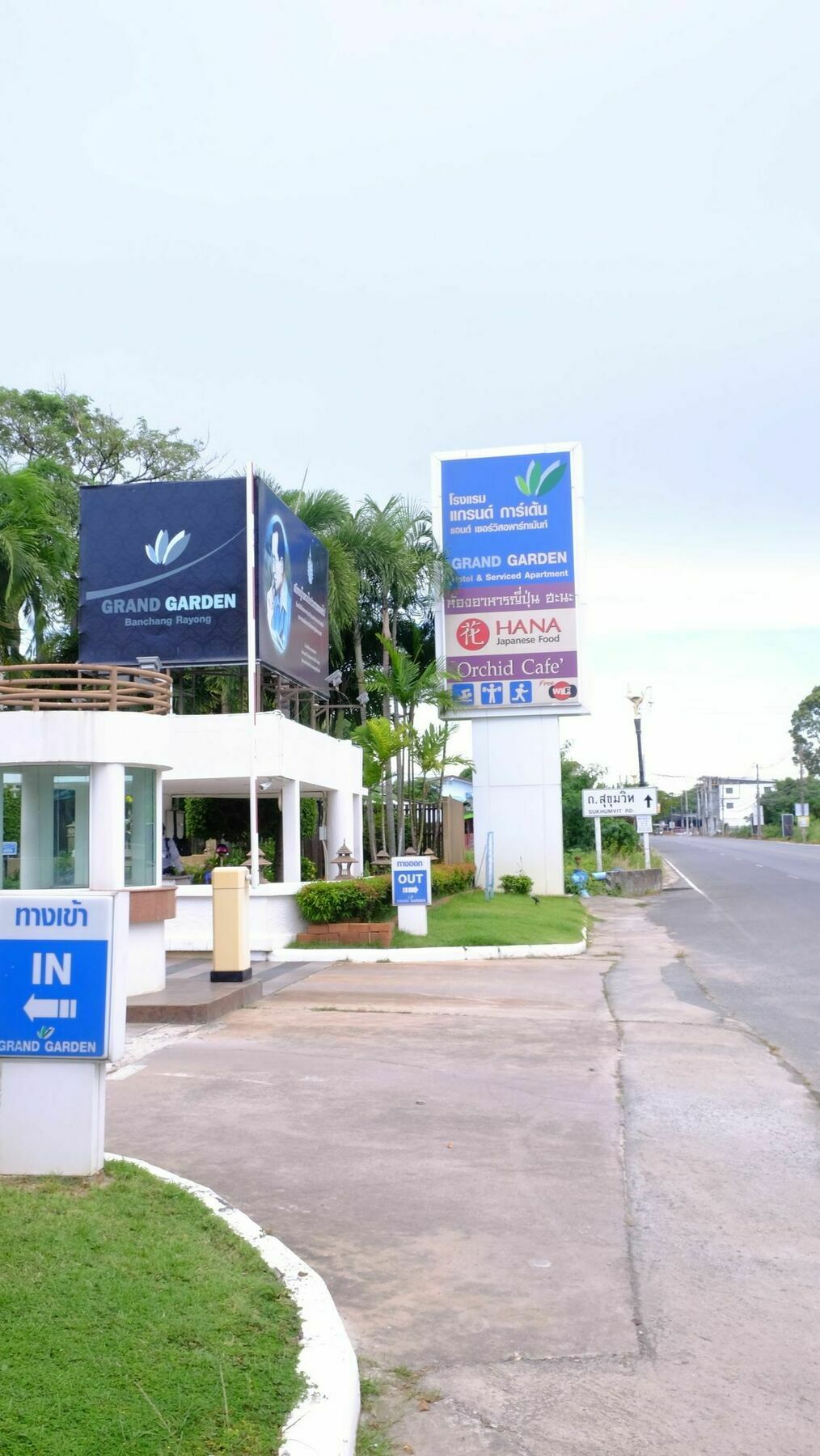 Grand Garden & Hotel Rayong