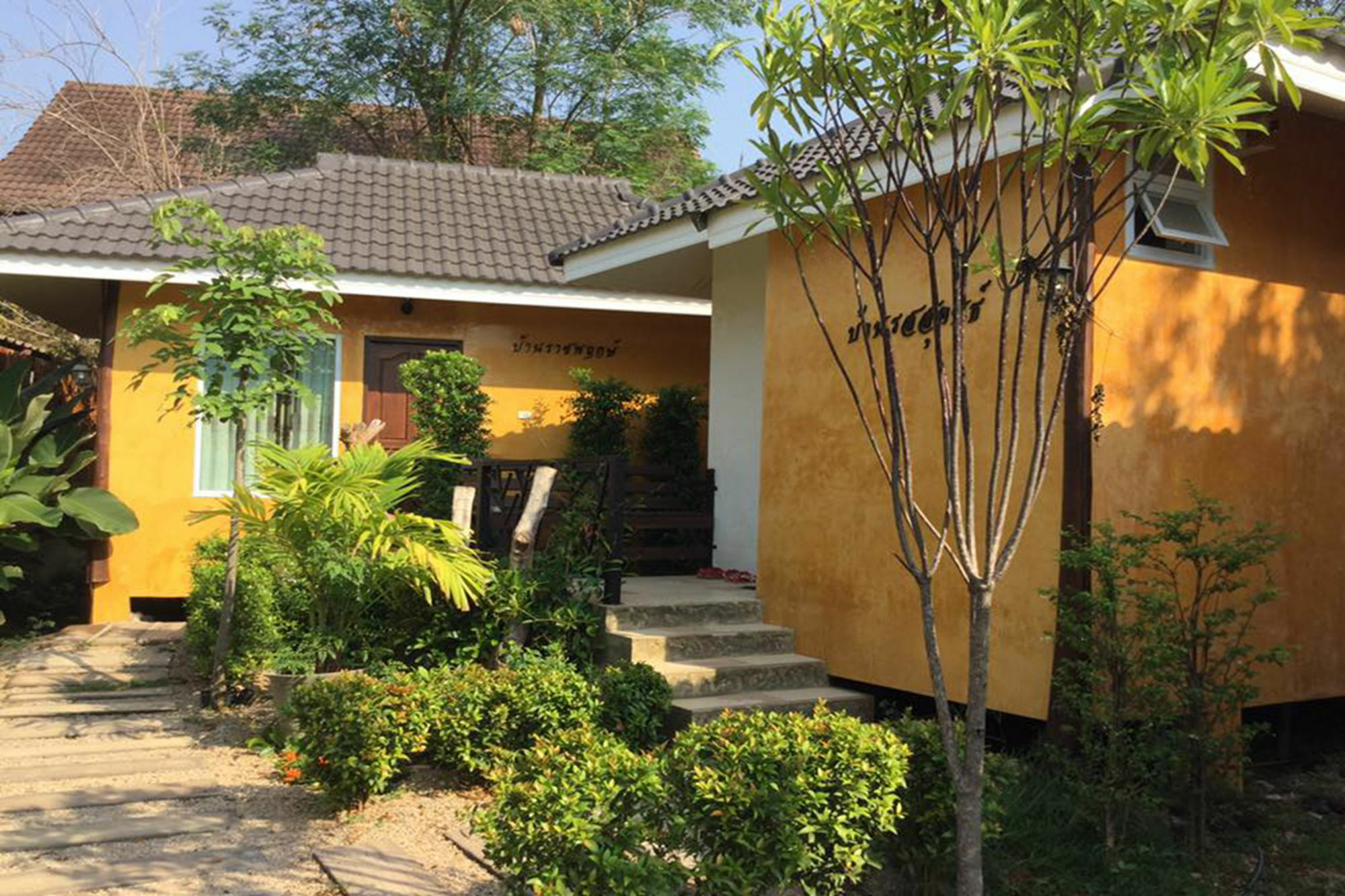 รีสอร์ทที่ลำปาง Hotel