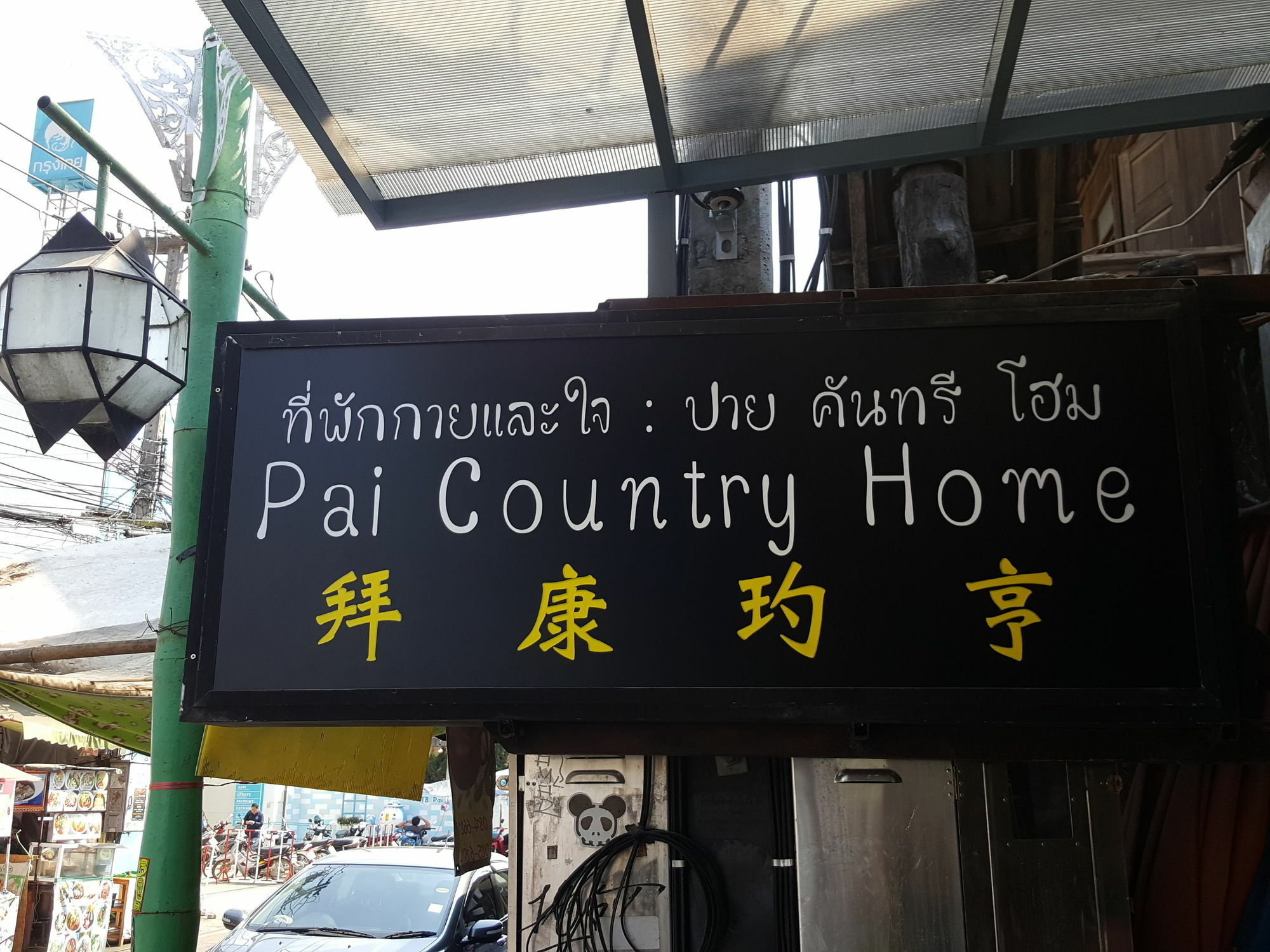 Country 3* Pai
