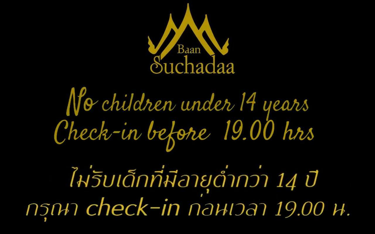 Resort Baan Suchadaa (adults Only)