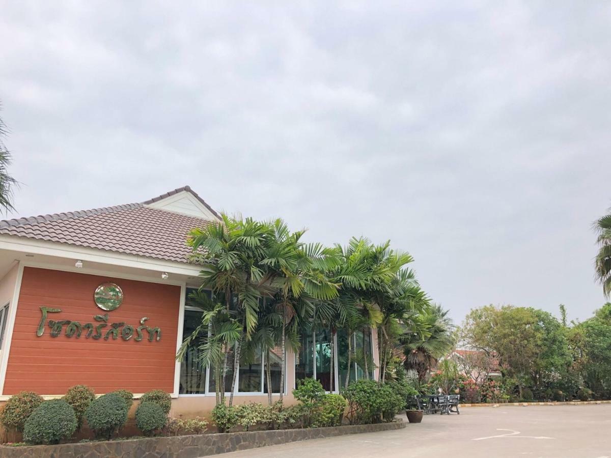 Resort Soda Kamphaeng Phet