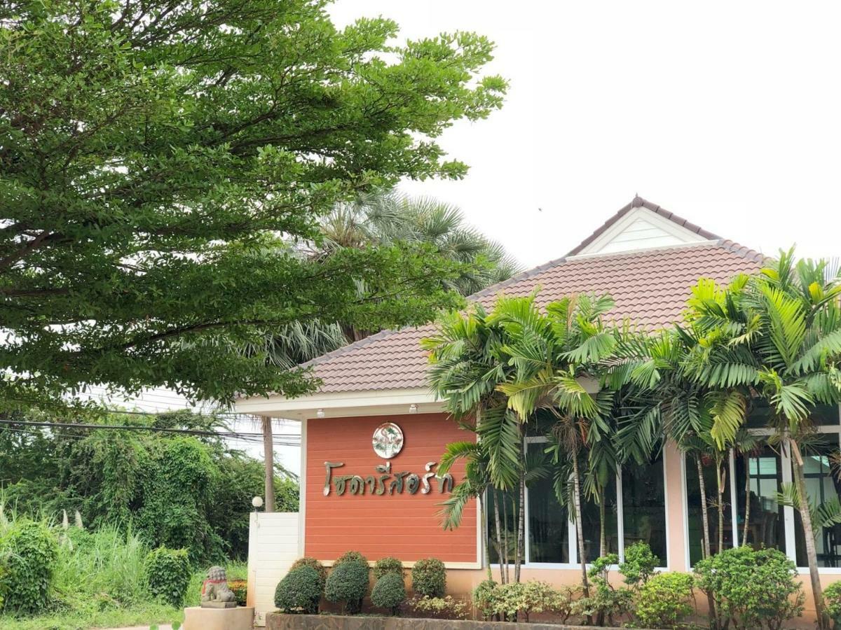 Soda Kamphaeng Phet